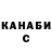 Кетамин VHQ Pasha Vajs