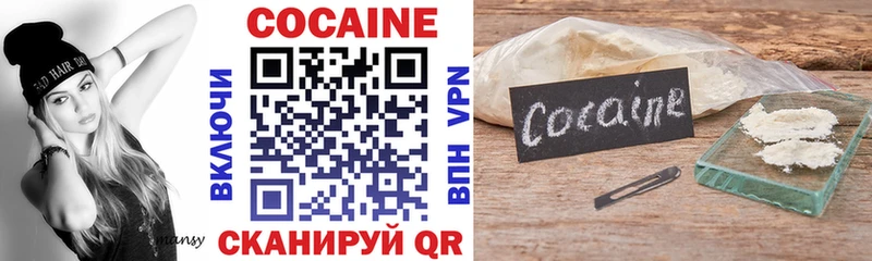 kraken ССЫЛКА  купить наркотик  Карабаш  Cocaine VHQ 