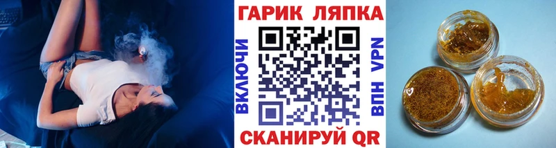 Гашиш индика сатива  купить   Карабаш 