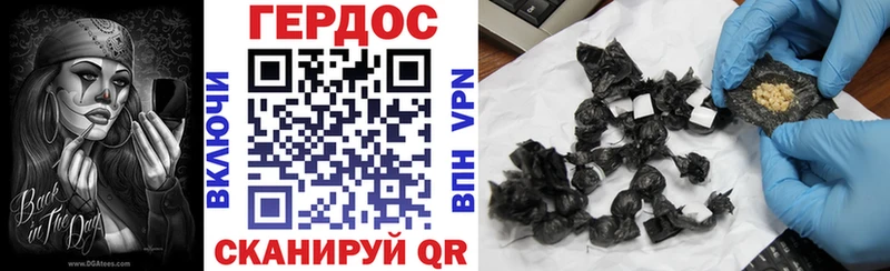 Героин гречка  Карабаш 