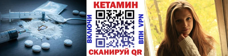КЕТАМИН ketamine  где продают   Карабаш 