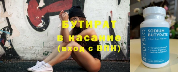 прущий лед Алексин