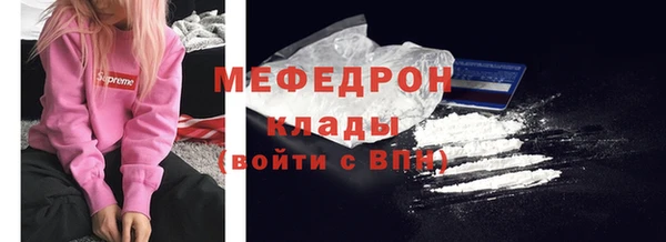 мефедрон мука Алексеевка
