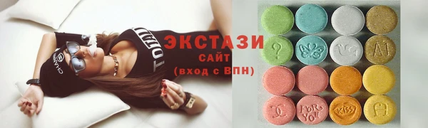 экстази Алзамай