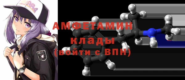 мефедрон мука Алексеевка