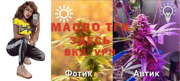 мефедрон мука Алексеевка