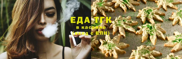мефедрон мука Алексеевка