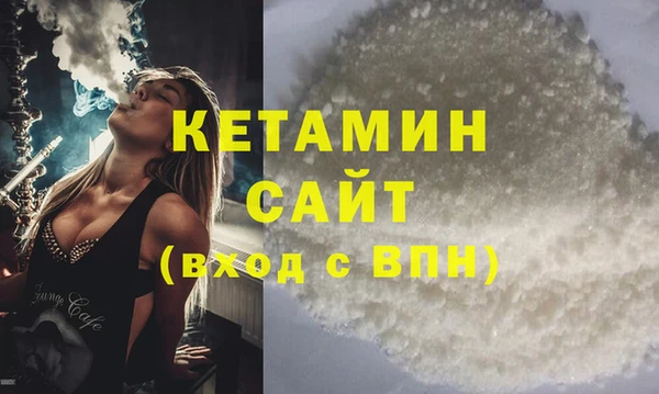 мефедрон мука Алексеевка