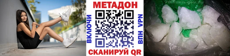 МЕТАДОН мёд Карабаш