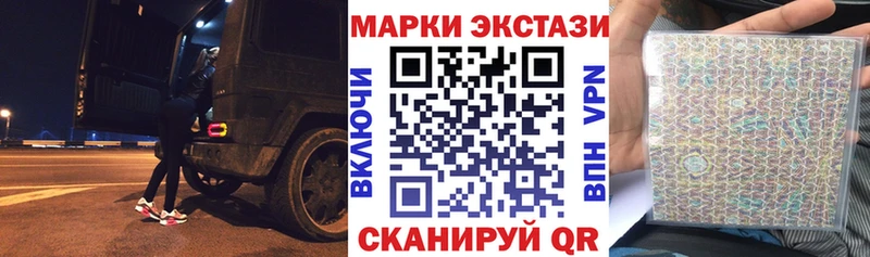 Марки NBOMe 1,5мг  Карабаш 