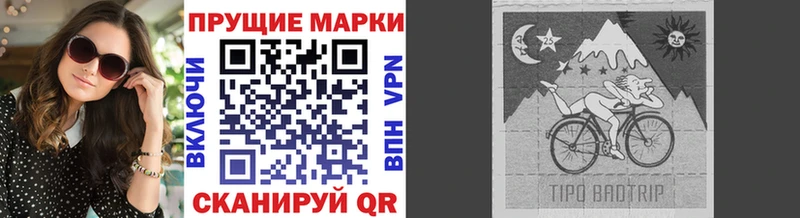 Марки NBOMe 1,5мг Карабаш