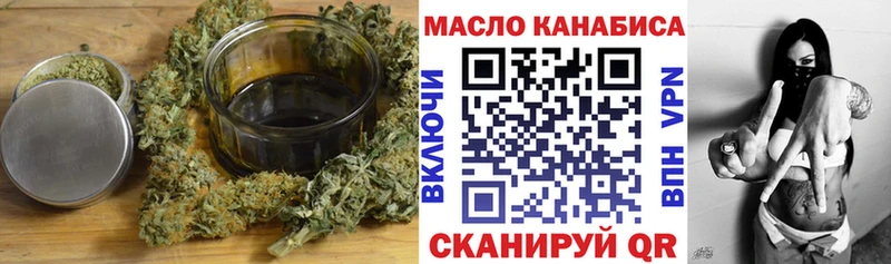 ТГК жижа Карабаш