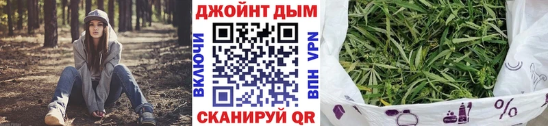 Бошки марихуана конопля  где можно купить   Карабаш 